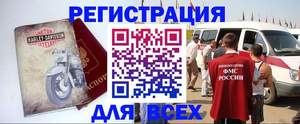 пропишу в квартире в Тейково