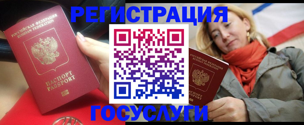 прописка для школы в Тейково