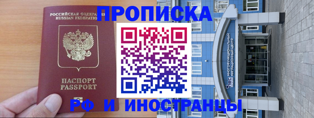 регистрация для дет. сада в Тейково