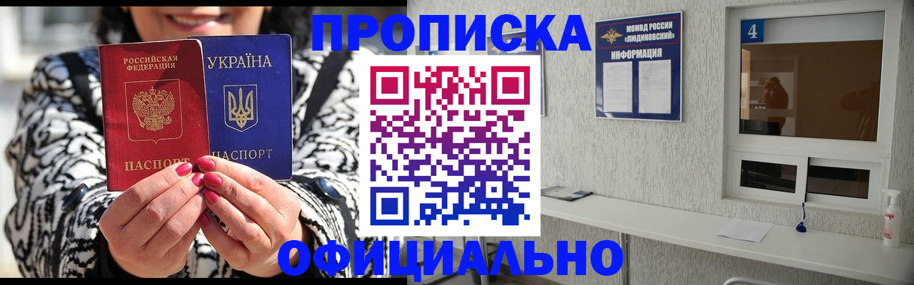 форма 3 в Тейково